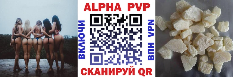 купить   гидра как зайти  A PVP СК КРИС  Беломорск 