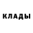 Кетамин ketamine Rebecca Ruano