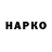 АМФЕТАМИН Розовый BABAK PMN