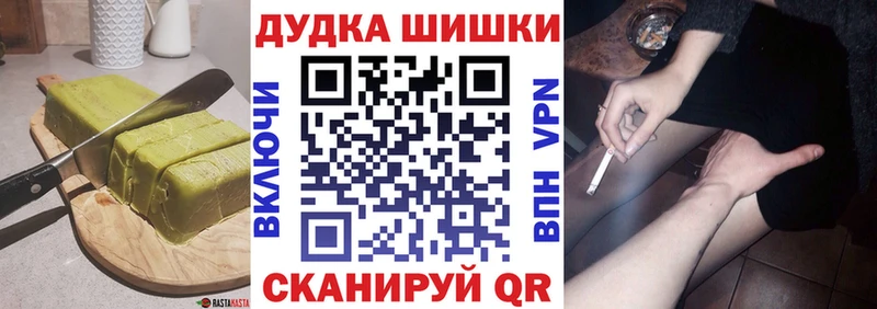 Еда ТГК марихуана  Беломорск 