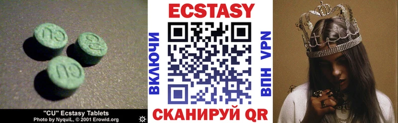 Экстази диски  Беломорск 