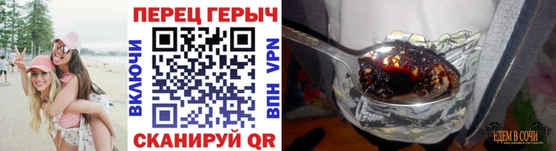 ГЕРОИН гречка Беломорск