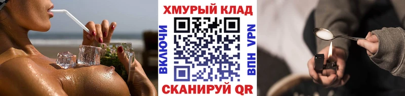 купить наркотики цена  нарко площадка официальный сайт  Героин афганец  Беломорск 