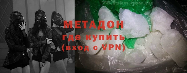 гидропоника Абаза