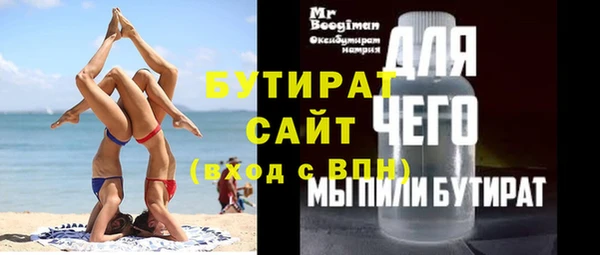 a pvp Абдулино