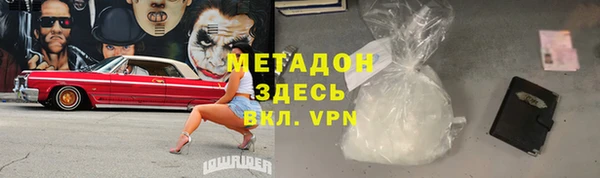 гидропоника Абаза