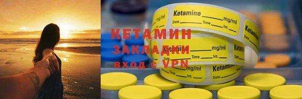 гидропоника Абаза