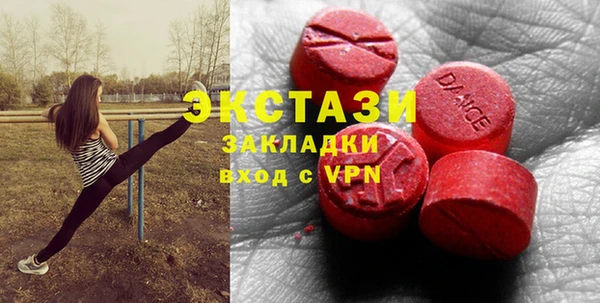 гидропоника Абаза