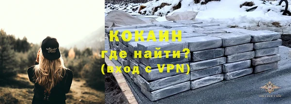 гидропоника Абаза