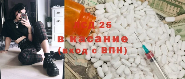 прущие крисы Алексеевка