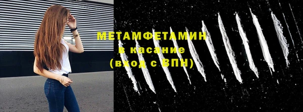 гидропоника Абаза