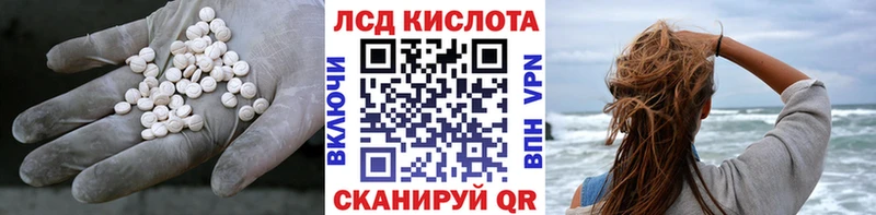 LSD-25 экстази ecstasy  Беломорск 