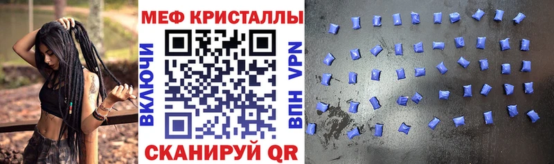 omg вход Беломорск МЕФ mephedrone