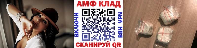 Первитин Methamphetamine  Беломорск 