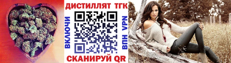 MEGA tor  Беломорск  ТГК концентрат 