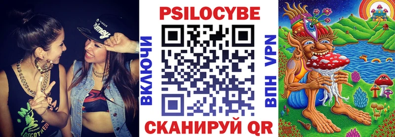 наркота  Беломорск  Галлюциногенные грибы ЛСД 